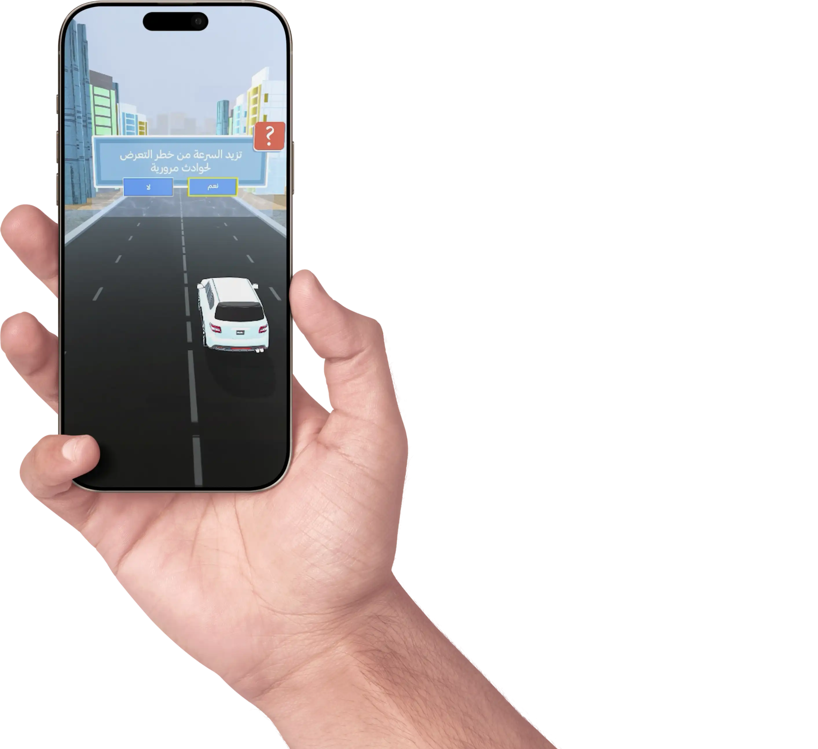 Road Safety TRIVIA Game